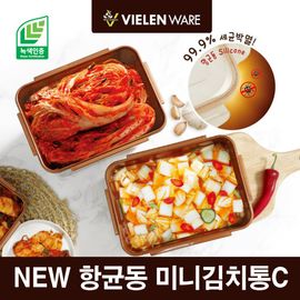[Vielen Ware] Antimicrobial Copper Material Mini KIMCHI Container C Set of 3 _ Food Storage Containers with lids, BPA Free, Dishwasher Safe, Freezer Microwave Safe, Made in Korea